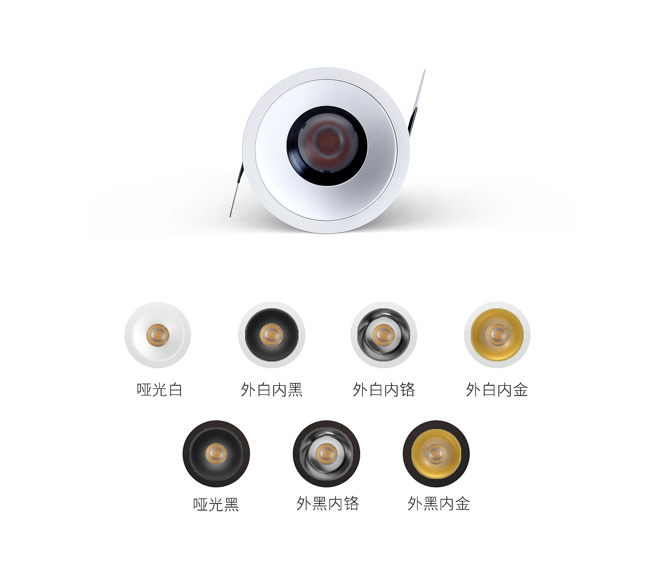 星空系列筒射灯详情页