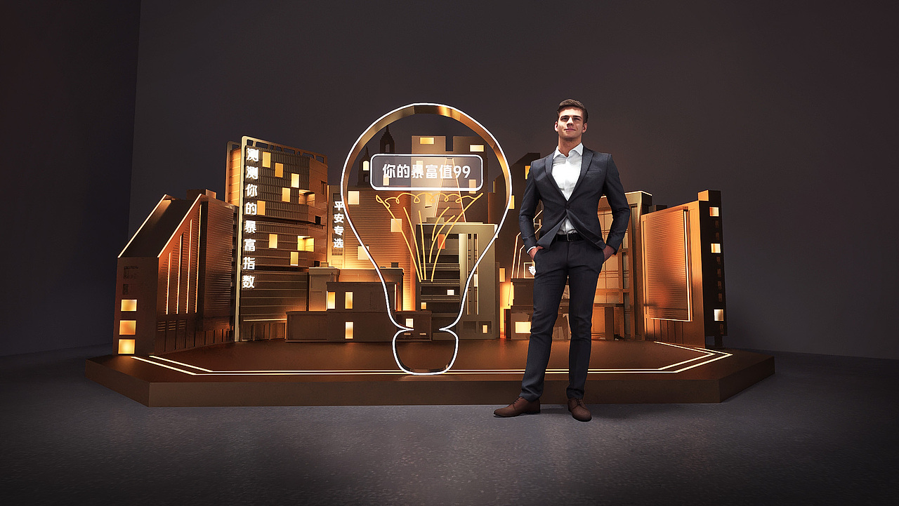 中国平安"1.8财神节"万家好省会舞台活动设计