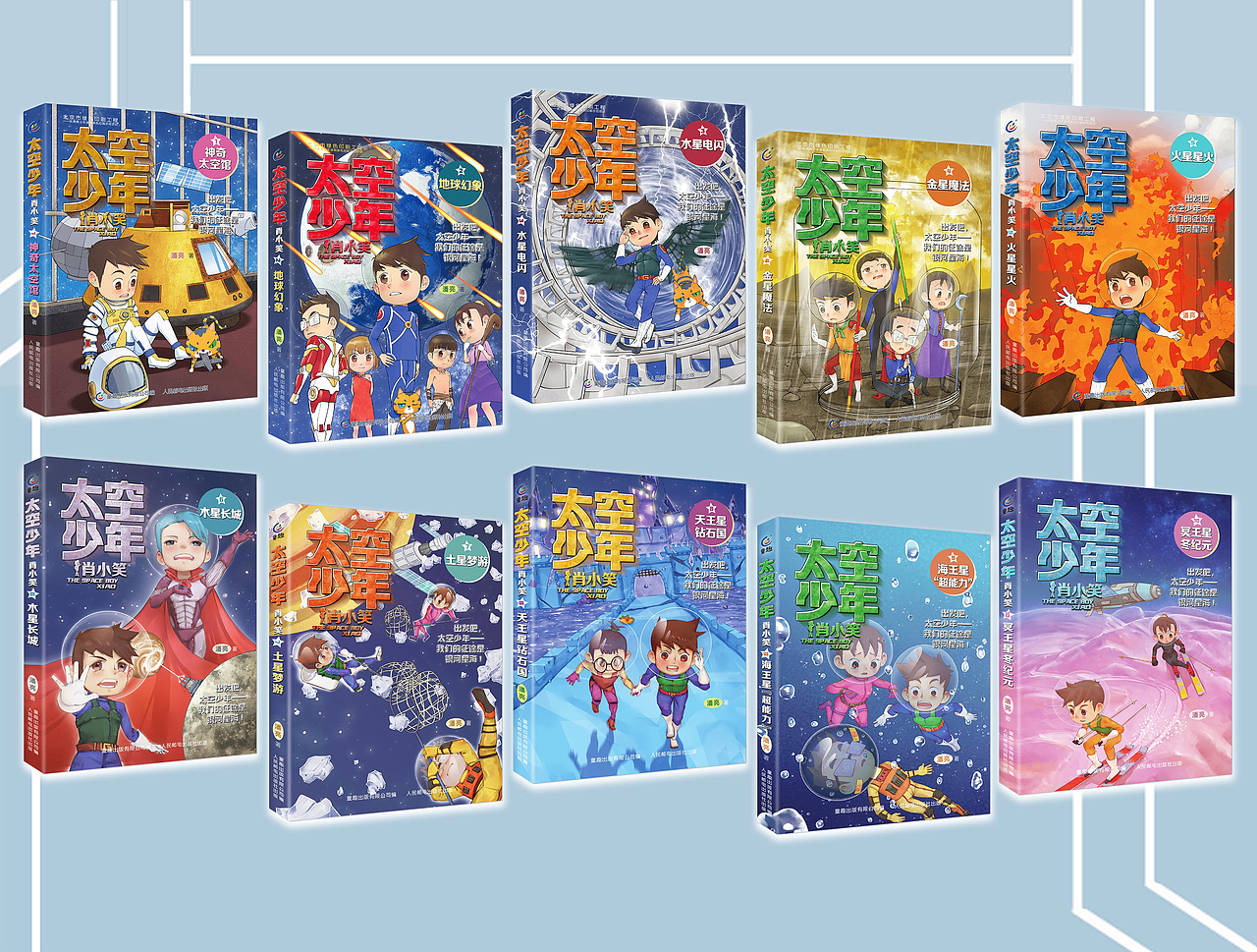 ——————— 封面展示 ———————