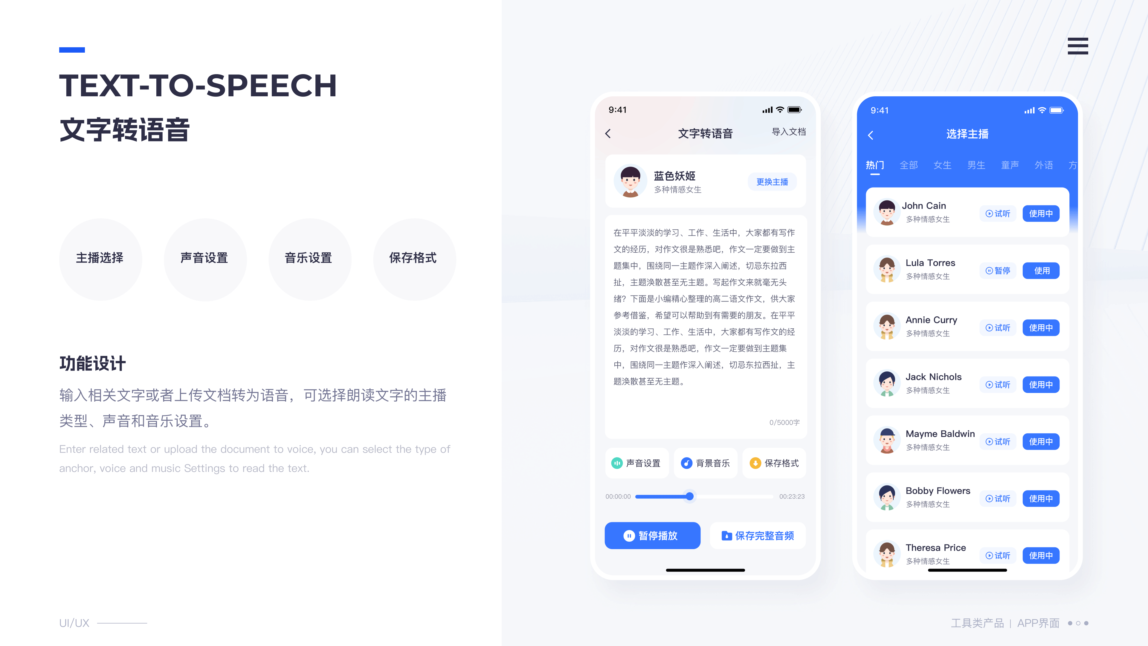 近期工具类APP（图ZMzQ4MzMzMTQw） - APP界面 - 站酷设计师进击滴设计师原创素材 - 站酷ZCOOL