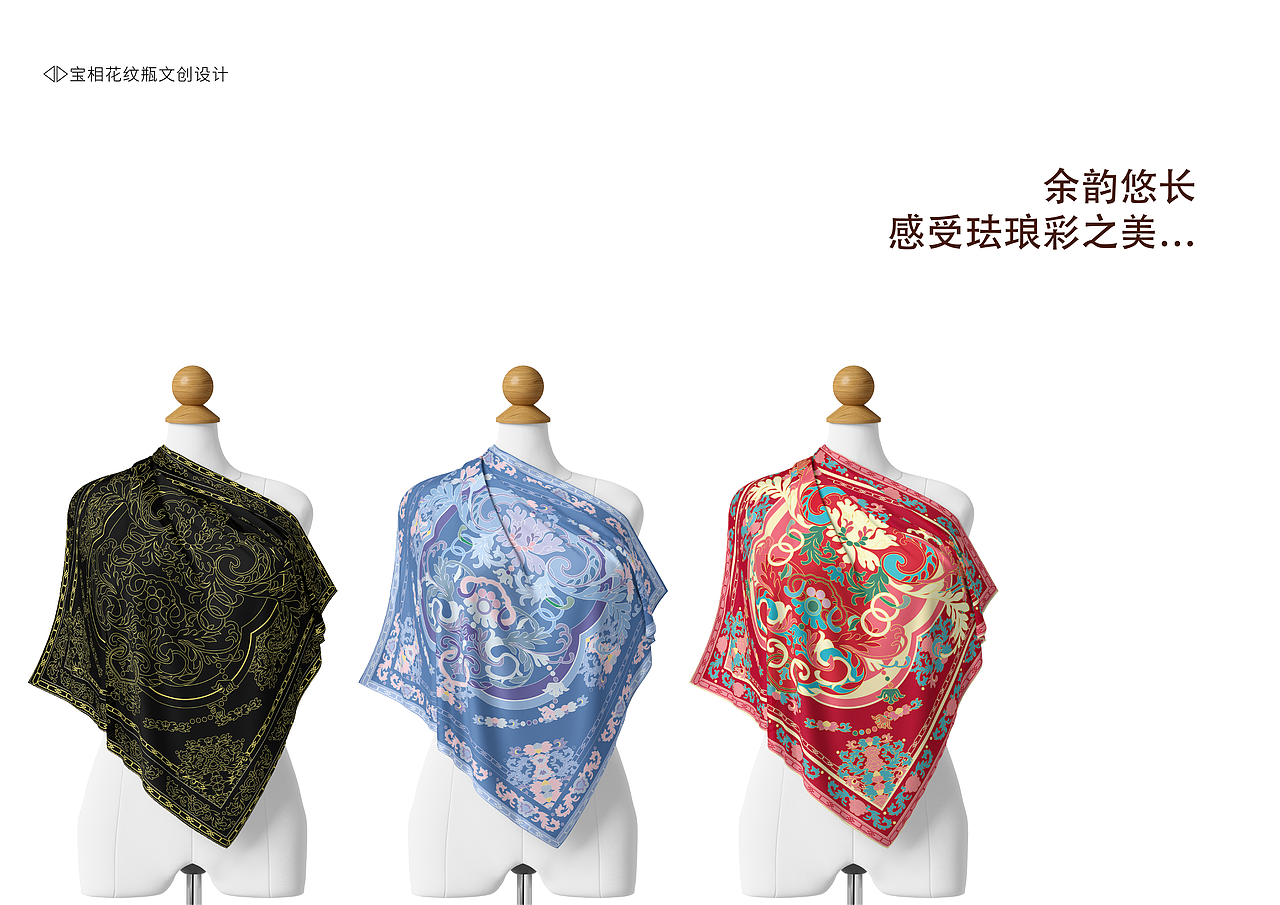 宝相花文创设计（图ZMzM3MTEzNTY4） - 其他平面 - 站酷设计师娜妮熊原创素材 - 站酷ZCOOL