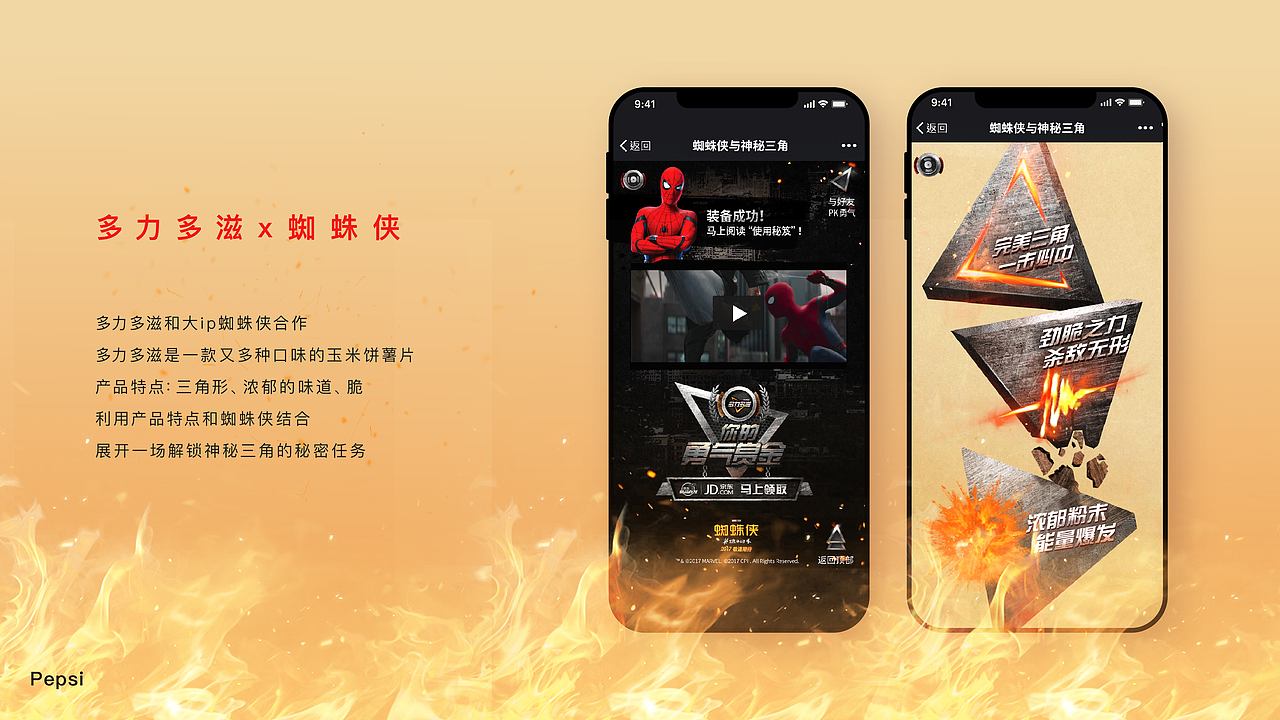 广告H5（图ZMzU2NDYwOTA0） - 海报 - 站酷设计师咩了个咩原创素材 - 站酷ZCOOL