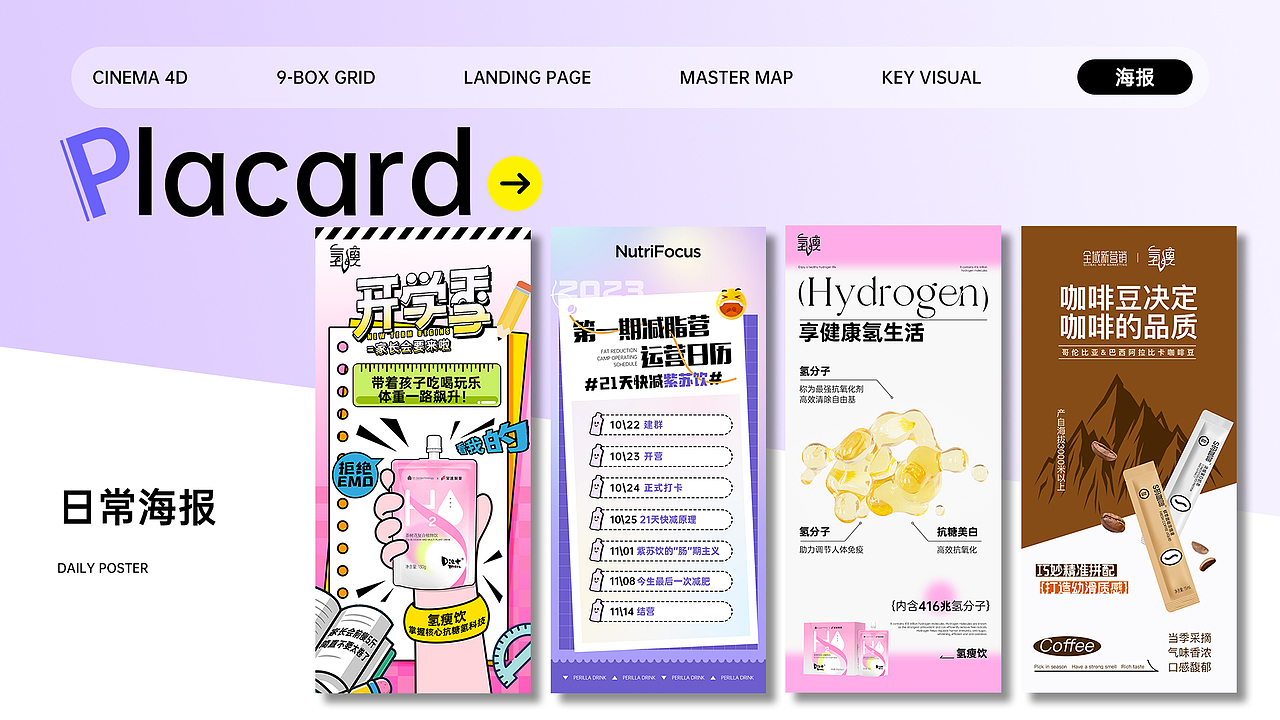 作品集（图ZMzYzNjYzMzQ0） - 宣传物料 - 站酷设计师相遇巅峰原创素材 - 站酷ZCOOL