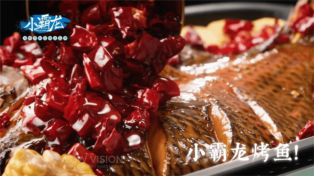 创意视频 | 国联水产TVC—小霸龙烤鱼
