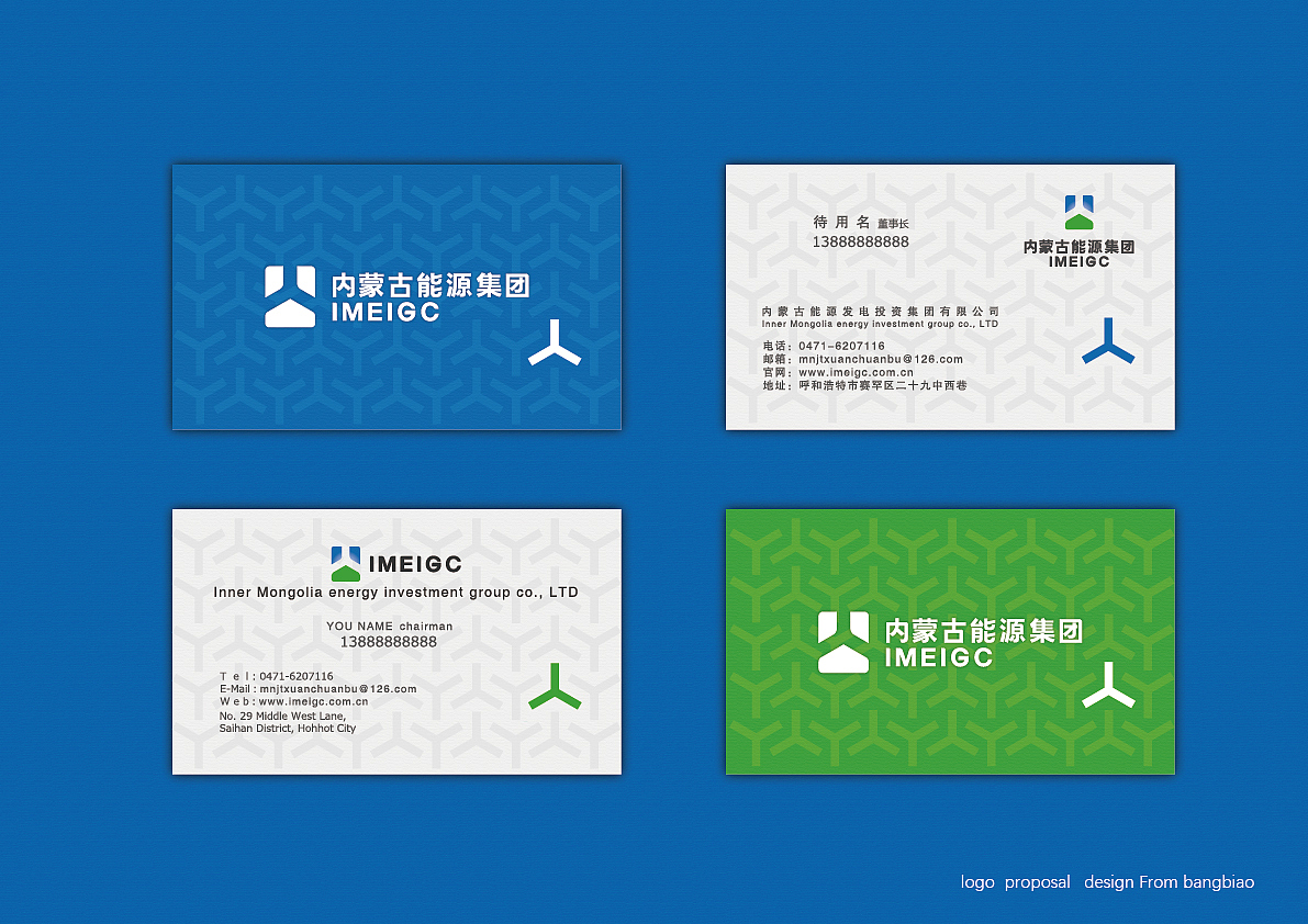 內(nèi)蒙古能源集團(tuán)LOGO設(shè)計(jì)提案（圖ZMzA4NjIxMjk2） - Logo - 站酷設(shè)計(jì)師先標(biāo)設(shè)計(jì)原創(chuàng)素材 - 站酷ZCOOL