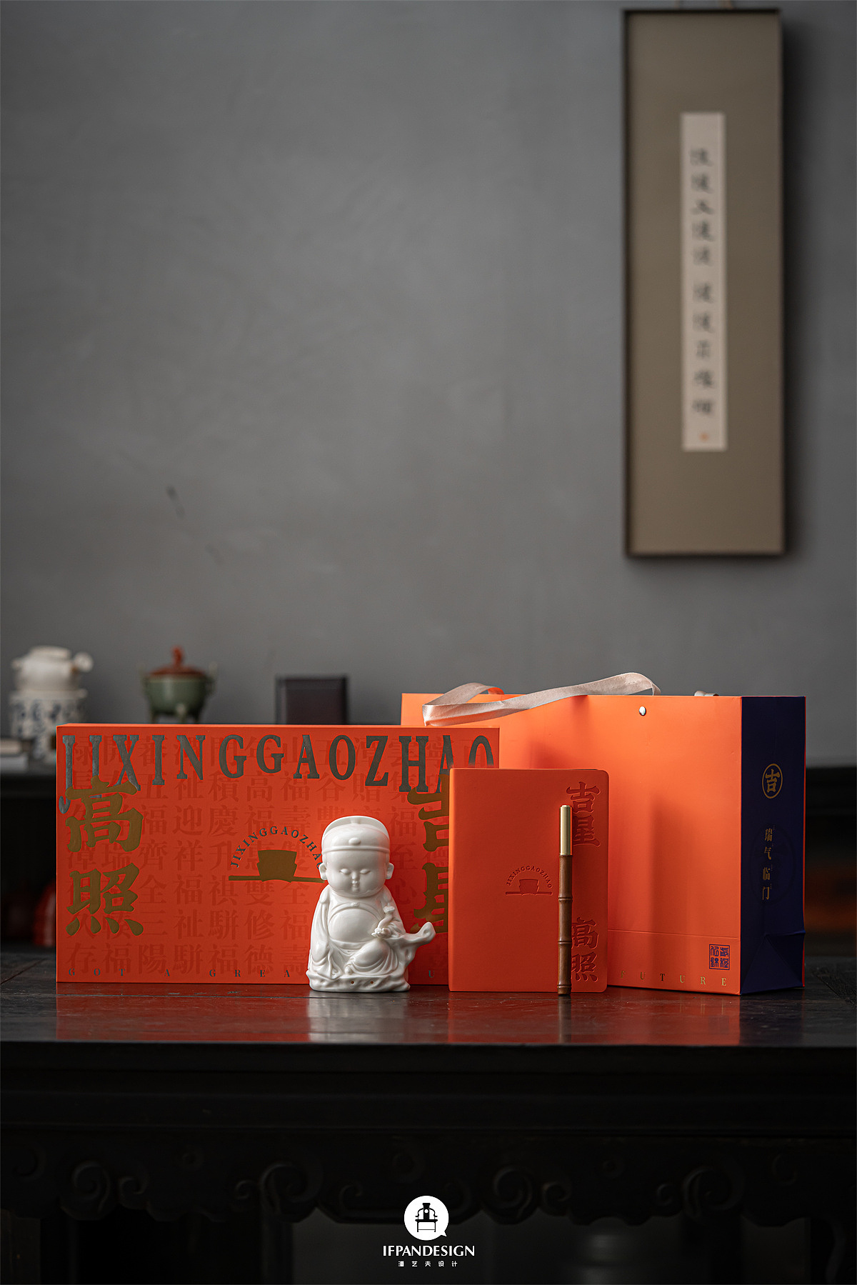 谦述 X 潘艺夫团队 | 文昌显化 吉星高照（图ZMzI1NTc4Mjc2） - 包装 - 站酷设计师潘艺夫设计团队原创素材 - 站酷ZCOOL