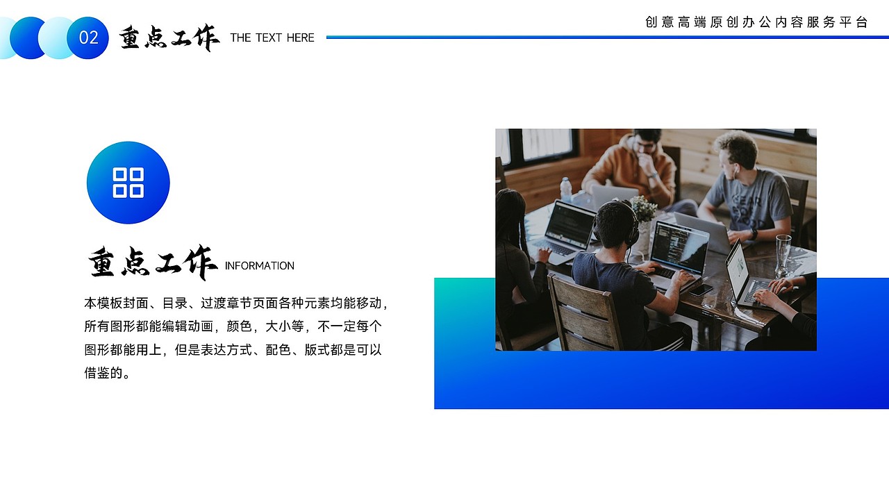 免费PPT模板!大气科技年终工作年会庆典新年计划PPT