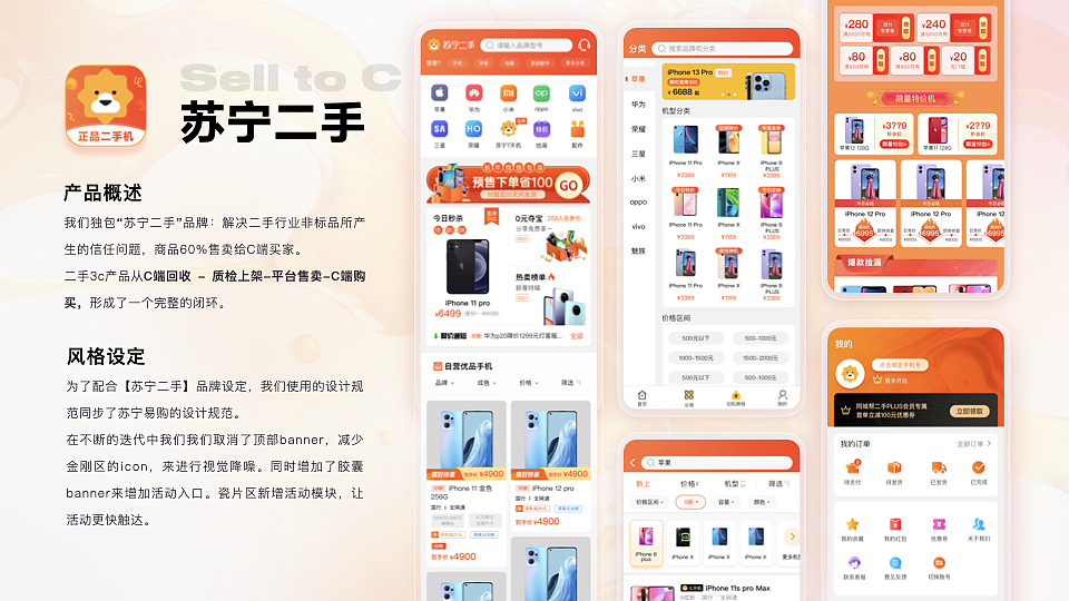 作品集2013-2022（图ZMzYxNDYwMjM2） - APP界面 - 站酷设计师木木狸原创素材 - 站酷ZCOOL