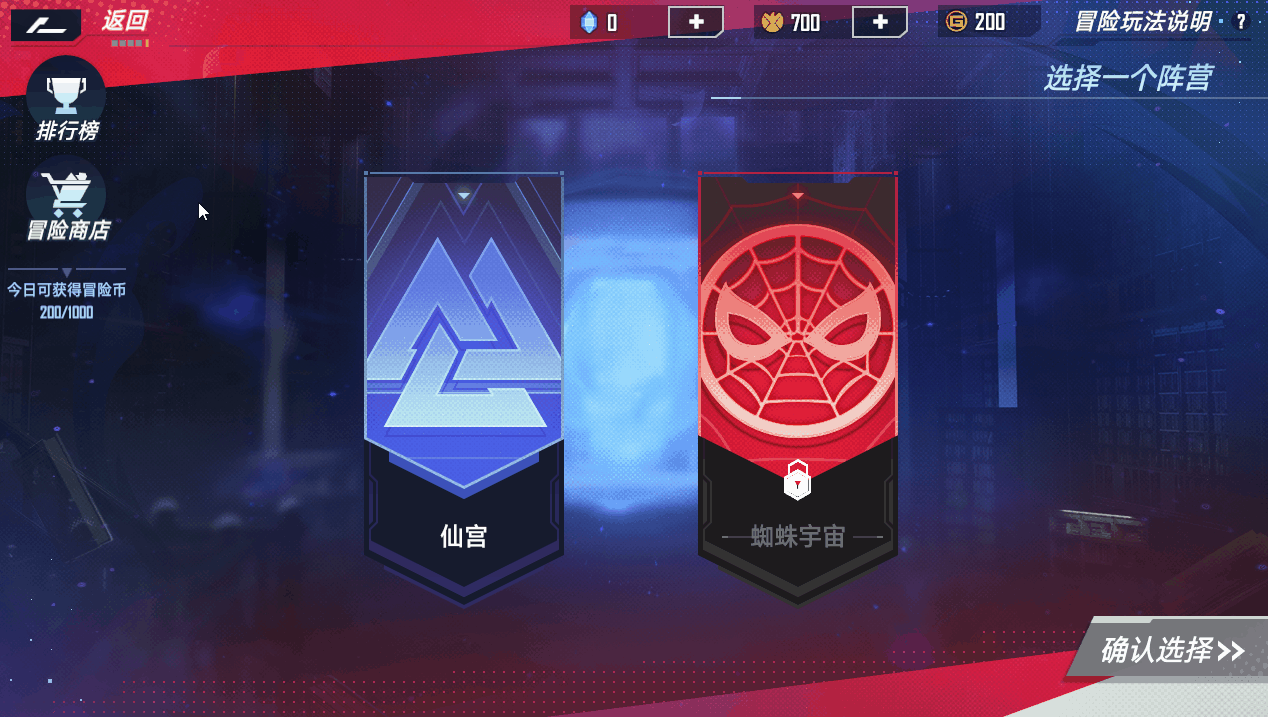 《漫威对决》小小部分小动效（图ZMzE5MjM4NjI0） - 动效设计 - 站酷设计师Teto_原创素材 - 站酷ZCOOL