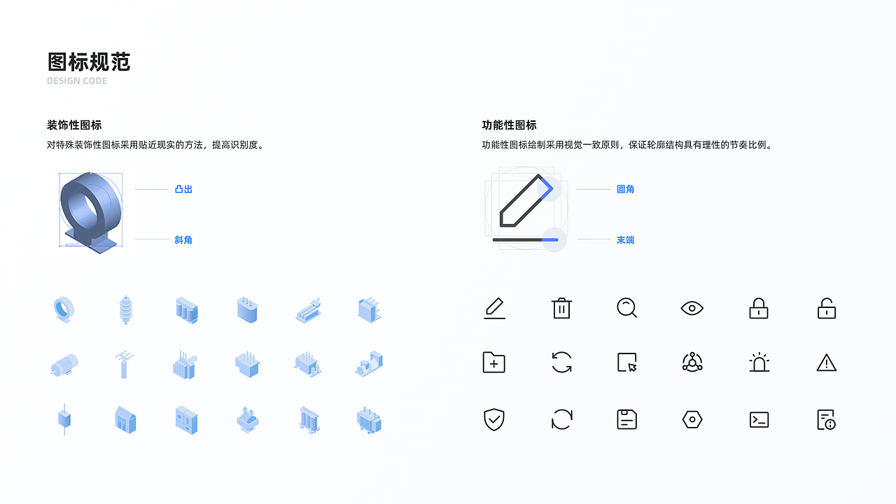 作品集（图ZMzAyOTA3NTY0） - 软件界面 - 站酷设计师Shelamm原创素材 - 站酷ZCOOL