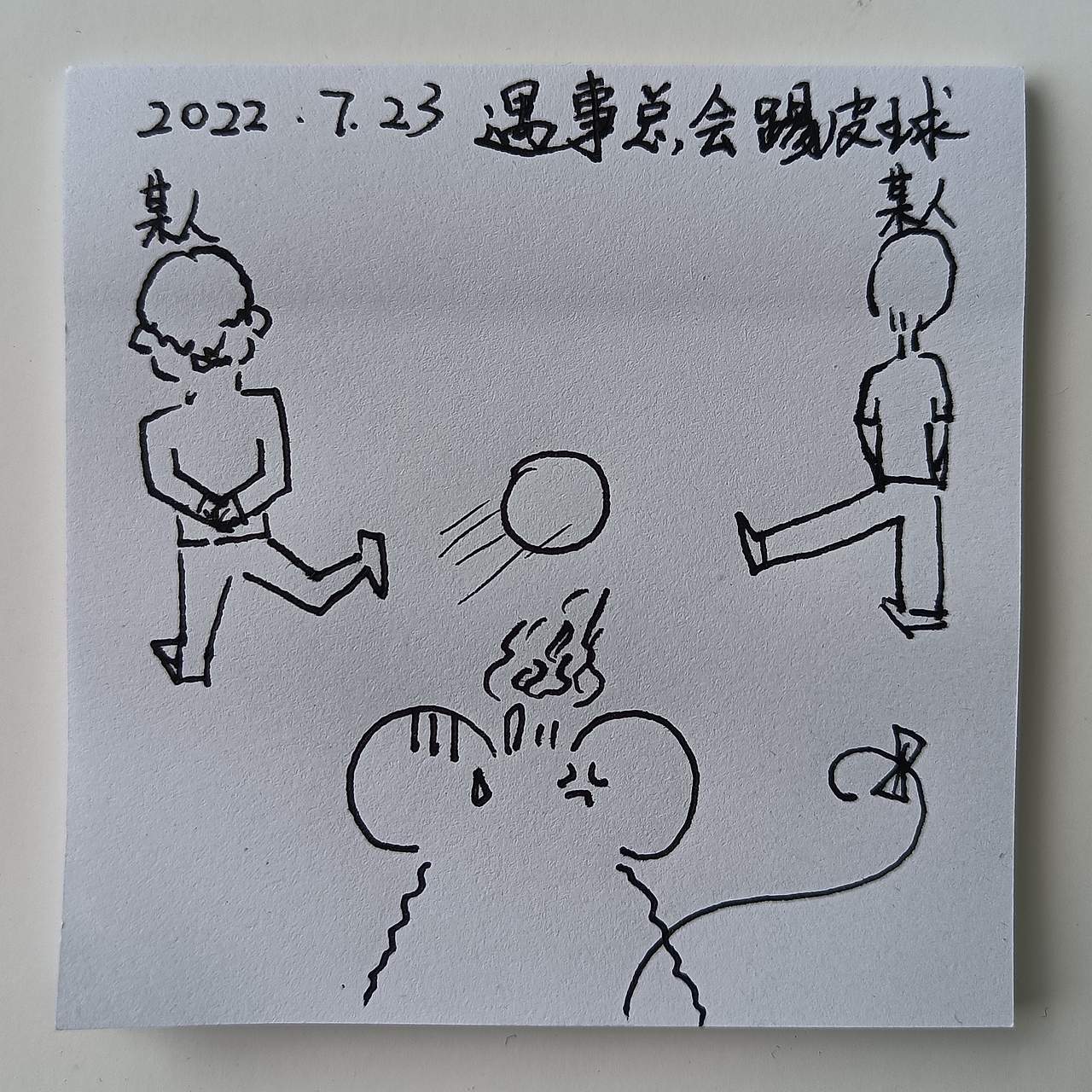 耗耗7月日记（图ZMzExMTM1MTIw） - 中/长篇漫画 - 站酷设计师画室的耗耗原创素材 - 站酷ZCOOL