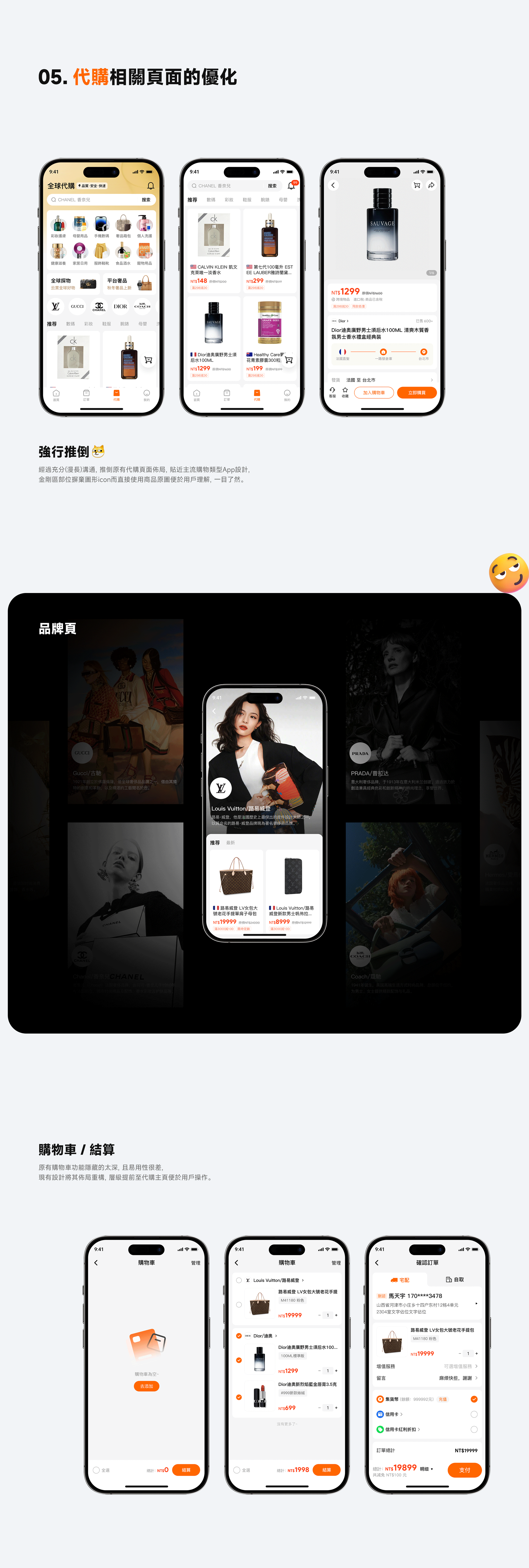 2023UI作品集（图ZMzU3NDY4NzE2） - APP界面 - 站酷设计师風__原创素材 - 站酷ZCOOL
