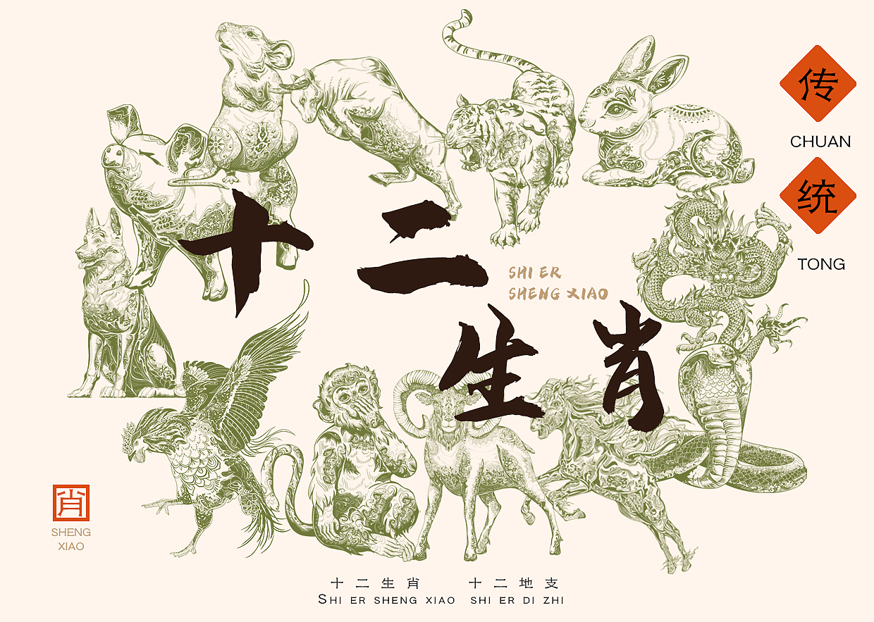 十二生肖与节气｜国风线稿装饰画（图ZMzEzNDE1MjIw） - 商业插画 - 站酷设计师绪七XUQI原创素材 - 站酷ZCOOL