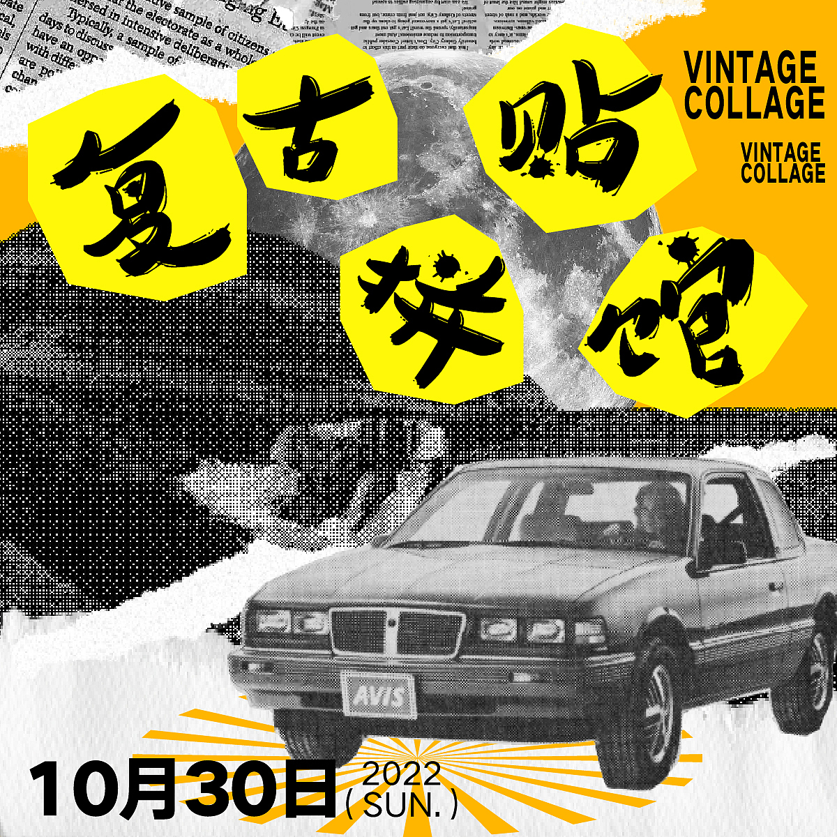 B计划-第2期-第十九天（图ZMzI2NTA2MzQ4） - 海报 - 站酷设计师青灬原创素材 - 站酷ZCOOL