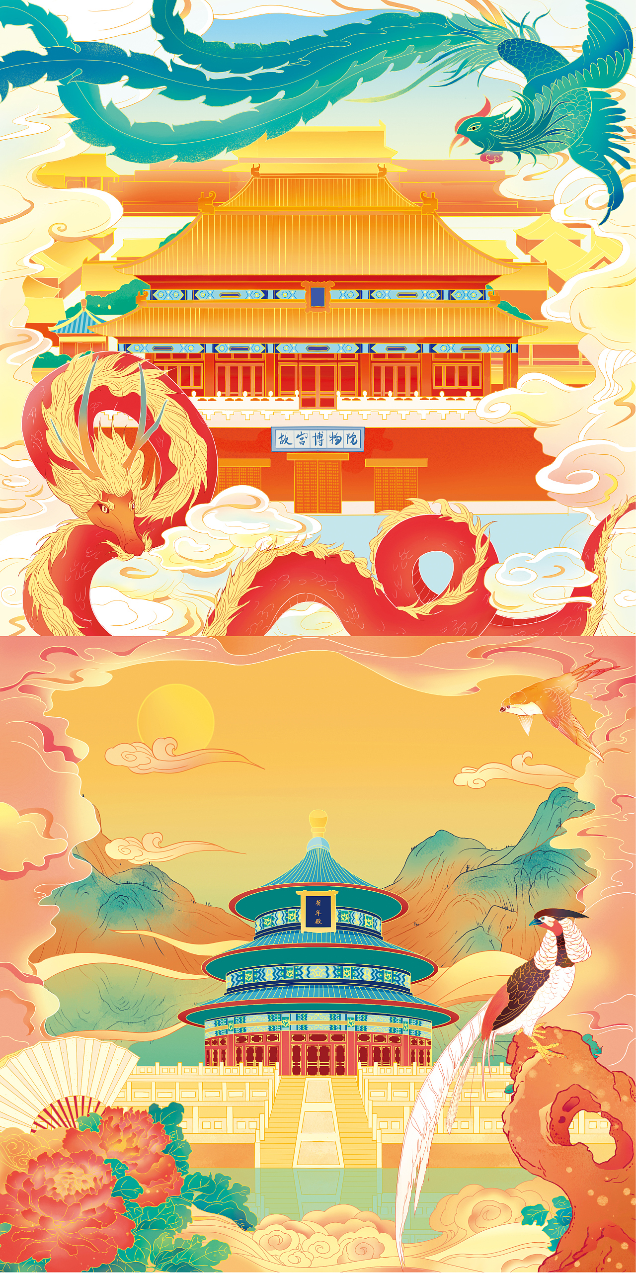 《筑游·古京》立体书设计|北京古建筑插画