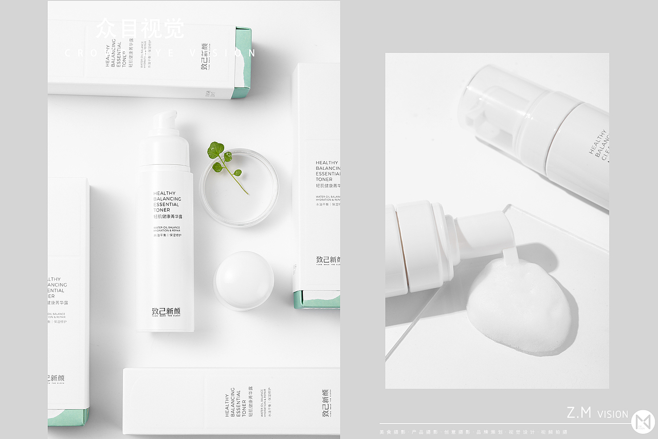护肤品 | 美妆摄影 x 众目视觉 |（图ZMzE3Mzc5NzI4） - 产品摄影 - 站酷设计师L君杳原创素材 - 站酷ZCOOL