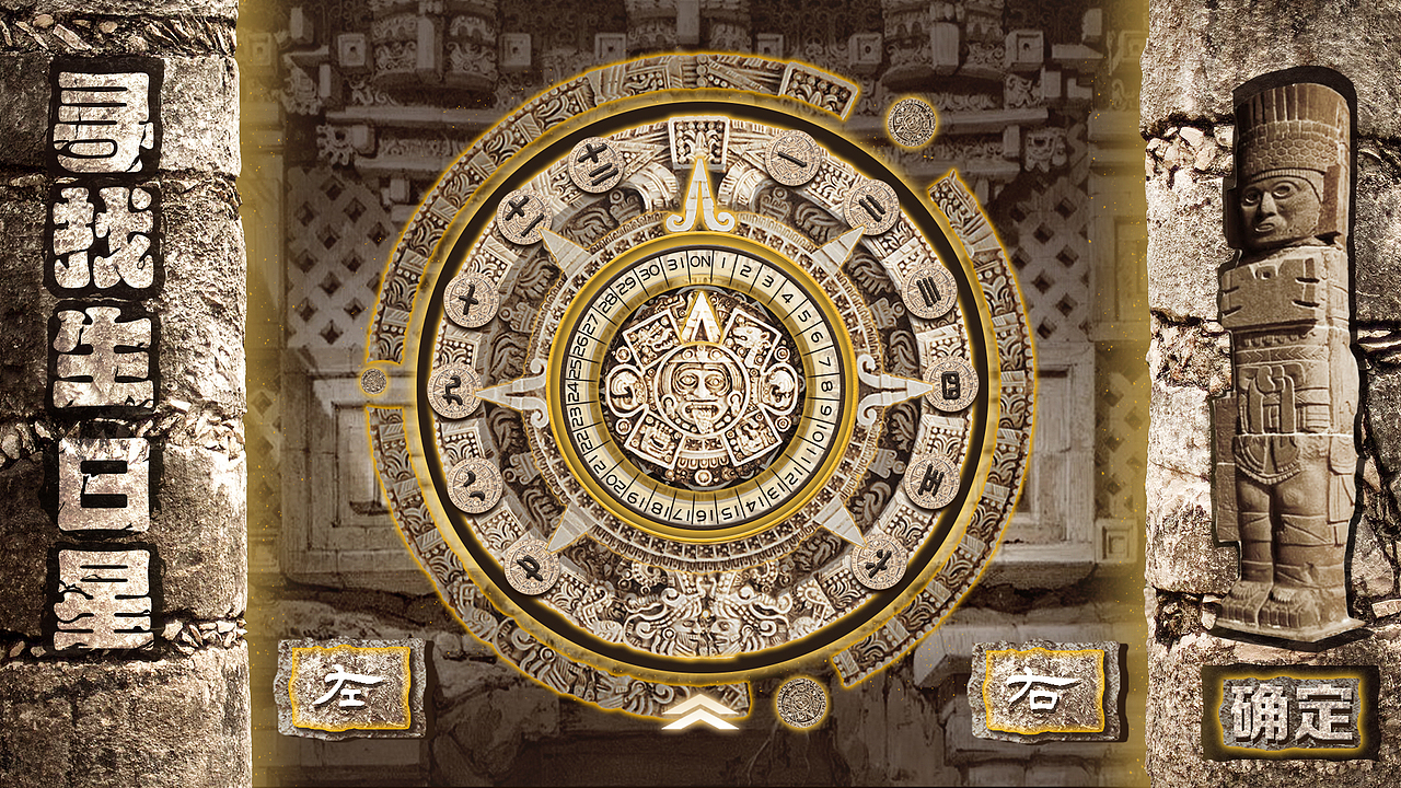 展馆展厅多媒体互动 科技馆 互动界面