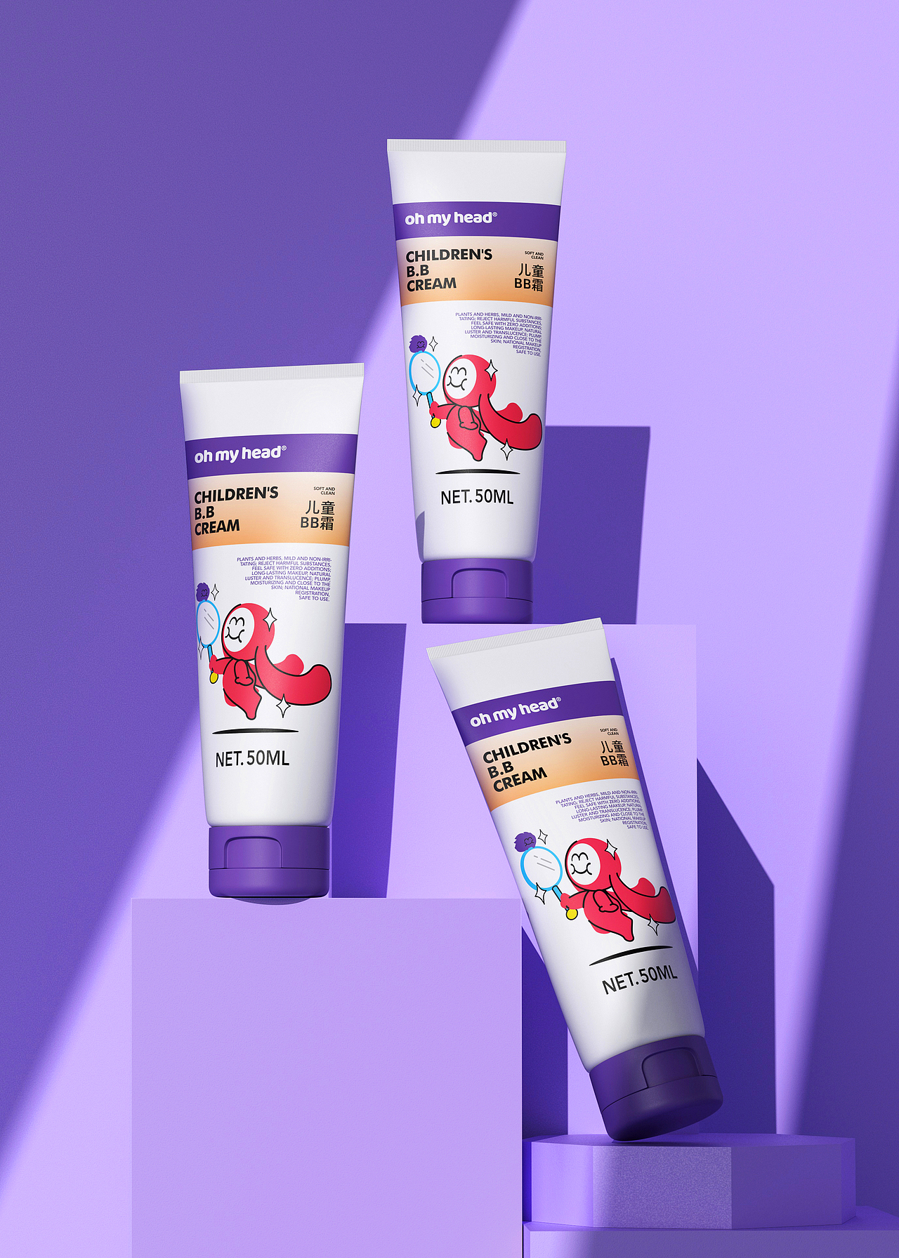 OMH儿童理发 X 大于等于 ∣ 儿童理发/洗护品牌全案