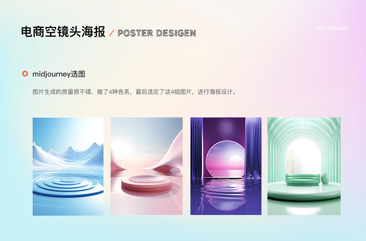 AIGC个人作品集（图ZMzQ5Mzk5NDM2） - AI作品 - 站酷设计师嘴里有海可摸鱼原创素材 - 站酷ZCOOL