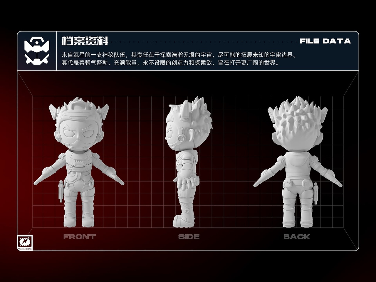 秘境探索者-氦客军团IP形象设计（图ZMzY1NzIxNTI4） - 人物/生物 - 站酷设计师丶辉机原创素材 - 站酷ZCOOL