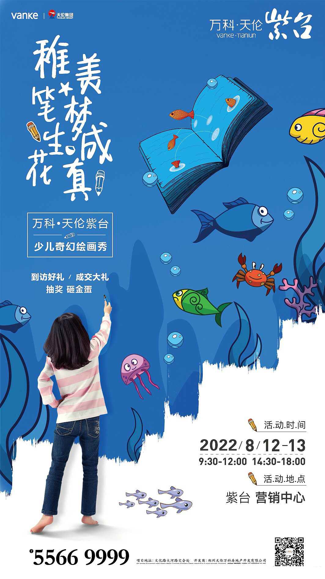 展板（图ZMzM2MDU3NjQw） - 海报 - 站酷设计师llevii原创素材 - 站酷ZCOOL