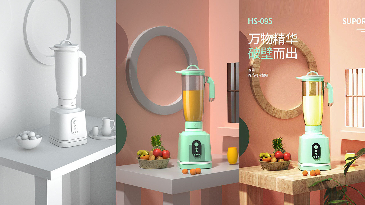 C4D（图ZMjk3MjA1MzA0） - 产品 - 站酷设计师小敏来啦原创素材 - 站酷ZCOOL