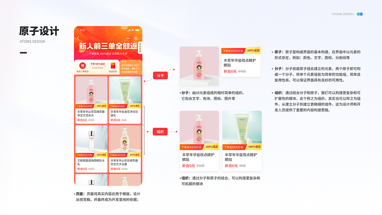 UI作品集（图ZMzE4OTg5Mzk2） - 其他网页 - 站酷设计师泡泡1108原创素材 - 站酷ZCOOL