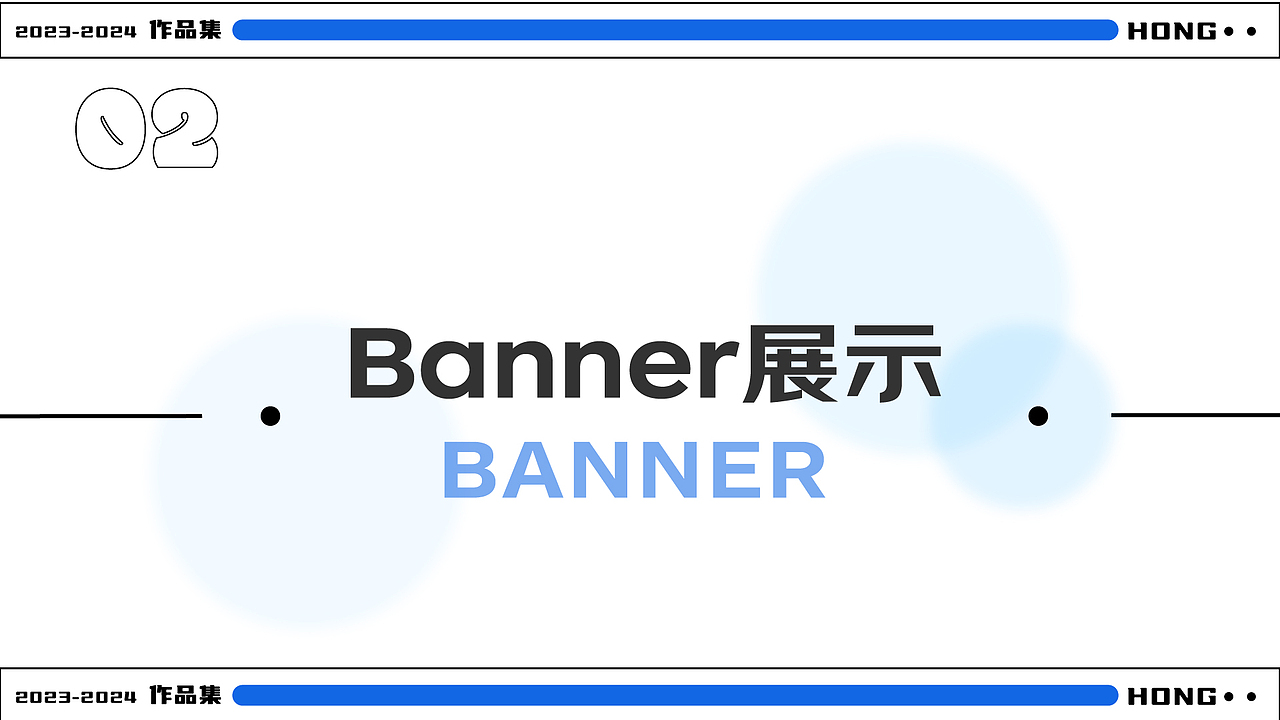 2023年-2024年的作品集（图ZMzYxMTI0NzM2） - 海报 - 站酷设计师是小语吖原创素材 - 站酷ZCOOL