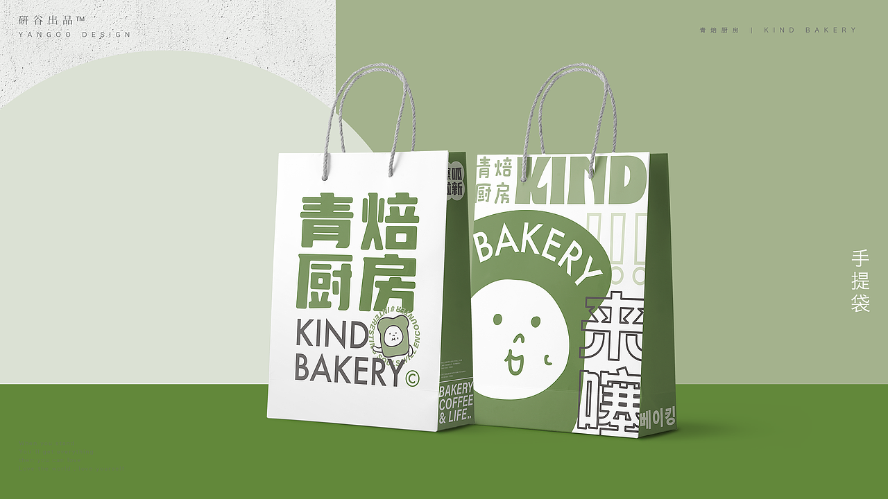 青焙厨房品牌视觉设计升级（图ZMzAxMDMwODQ4） - 品牌 - 站酷设计师rita谷子小野怪原创素材 - 站酷ZCOOL