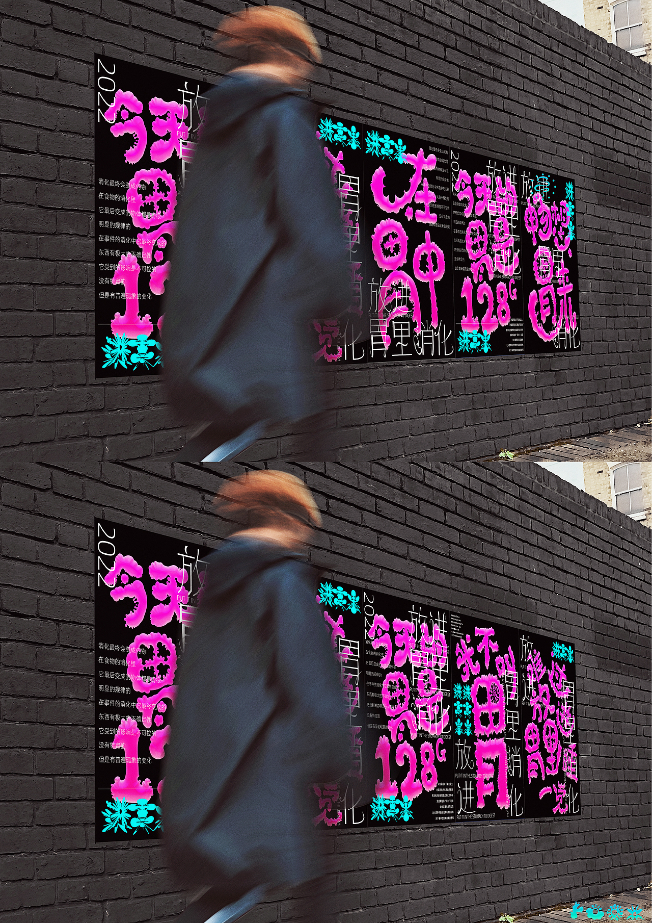 放进胃里消化（图ZMzI2MDcyMjgw） - 品牌 - 站酷设计师小颜的奇奇怪怪原创素材 - 站酷ZCOOL