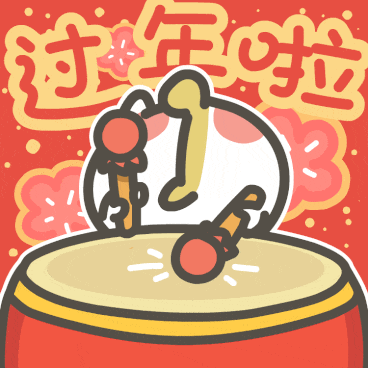 momo鸡过龙年（图ZMzYxNTUxMDAw） - 网络表情 - 站酷设计师来盒小饼干原创素材 - 站酷ZCOOL