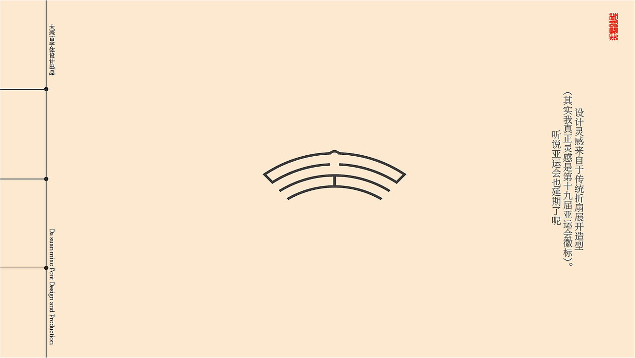 “空”字20多种设计方法&灵感（图ZMzAwODQxNzA4） - 字体/字形 - 站酷设计师大蒜苗原创素材 - 站酷ZCOOL