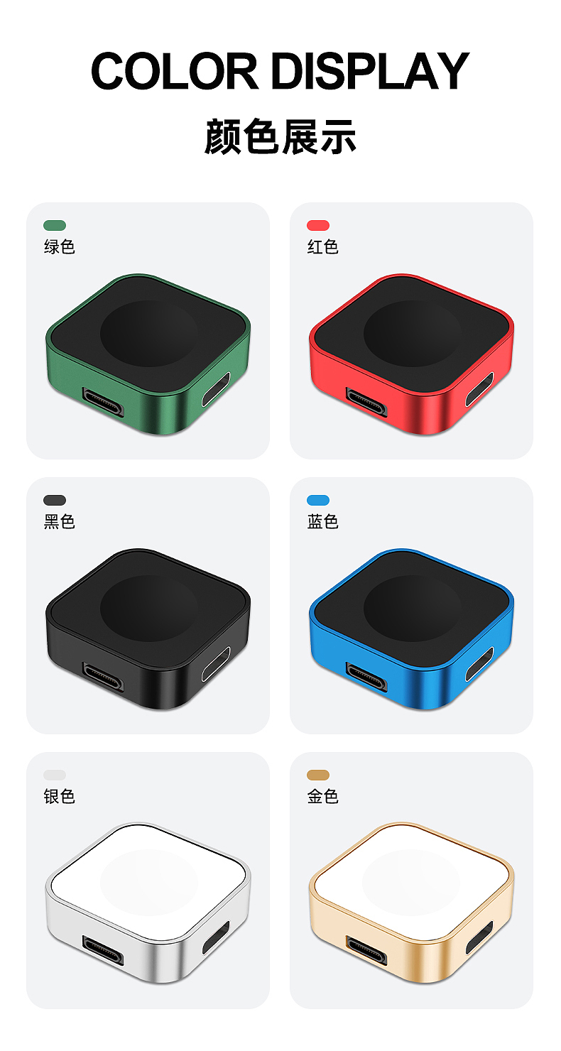 苹果手表随身充 手表迷你充电器 