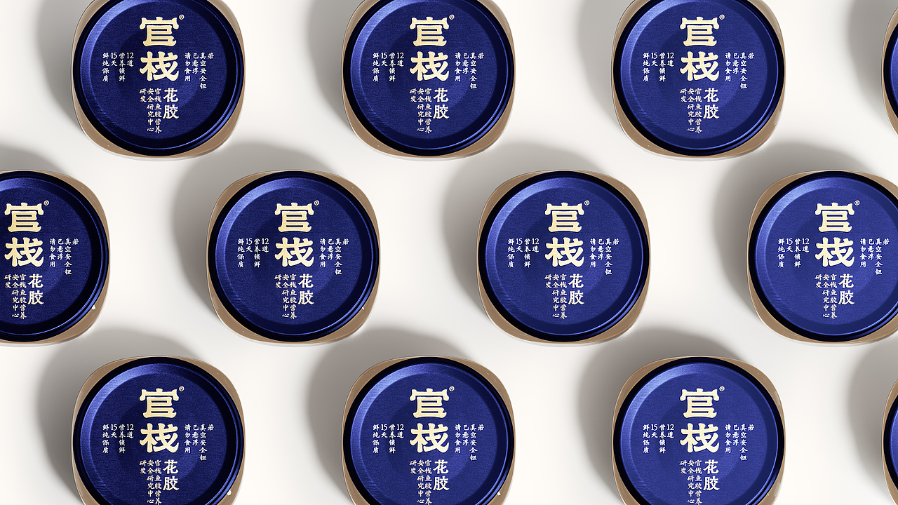 官栈×潘虎｜文化符号与当代生活美学融合的胜利（图ZMzUzMDc2NTYw） - 包装 - 站酷设计师潘虎设计实验室原创素材 - 站酷ZCOOL