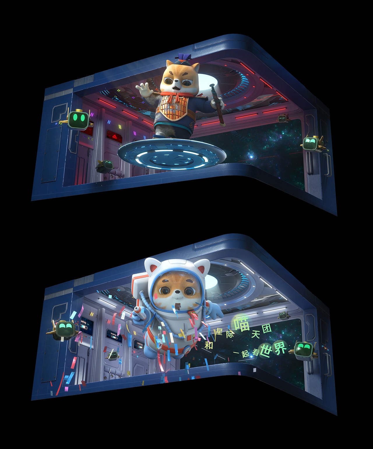 西安裸眼3D（图ZMzI3NDc1MzI0） - 动画/影视 - 站酷设计师蓝橙子OBworks原创素材 - 站酷ZCOOL