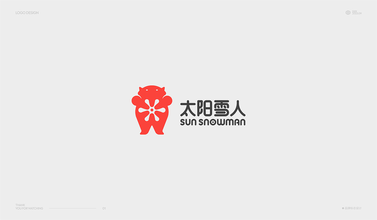 2023LOGO合集（图ZMzUxMjIzODYw） - Logo - 站酷设计师Der炎原创素材 - 站酷ZCOOL