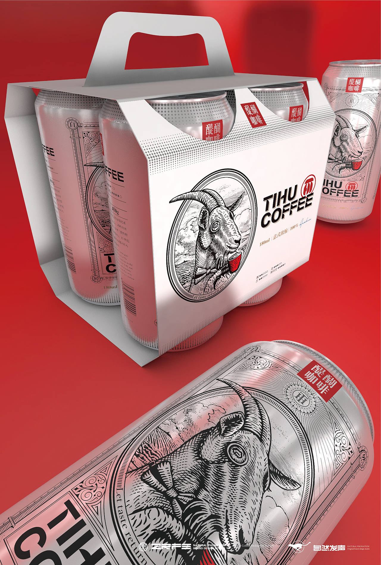 醍醐咖啡包装设计（图ZMzEzNzA1Nzky） - 包装 - 站酷设计师智跑广告原创素材 - 站酷ZCOOL