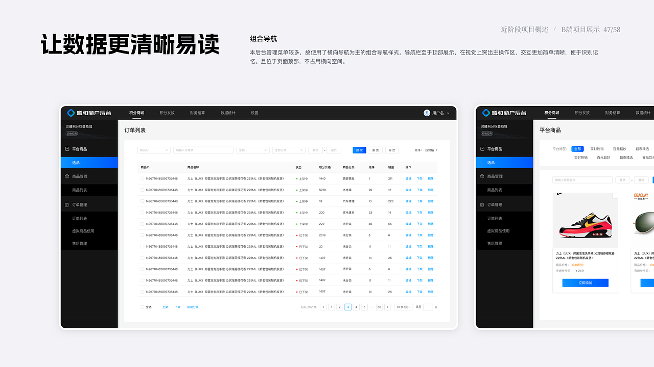 2024作品集《形与色的奇妙组合》（图ZMzY2MjQ4NTg4） - 其他UI - 站酷设计师Promise321原创素材 - 站酷ZCOOL