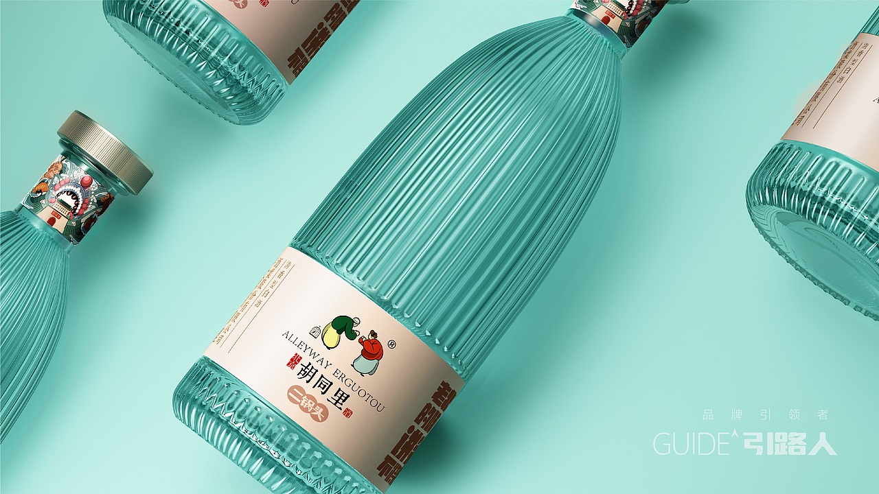 胡同里·北京二鍋頭（圖ZMzIxNTg5ODY4） - 包裝 - 站酷設(shè)計師引路人品牌策劃原創(chuàng)素材 - 站酷ZCOOL