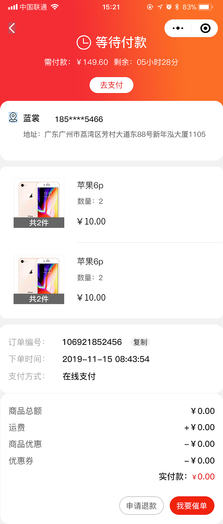 小程序（图ZMzEwMzYwNTY0） - APP界面 - 站酷设计师蓝裳原创素材 - 站酷ZCOOL