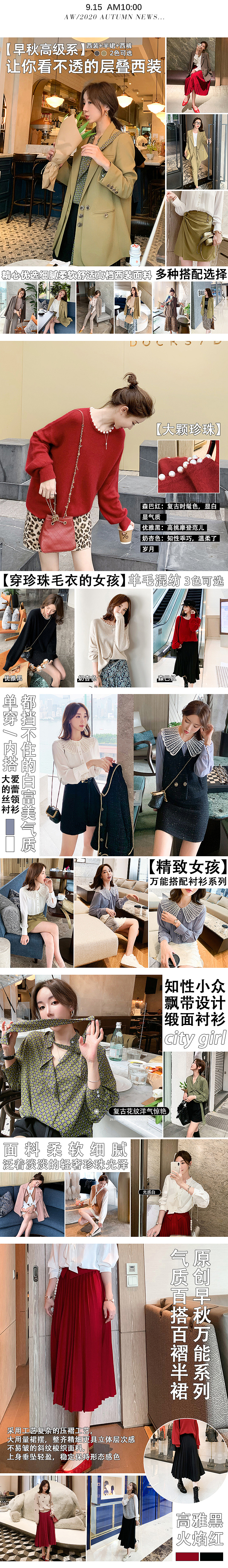 阿金女装店铺图