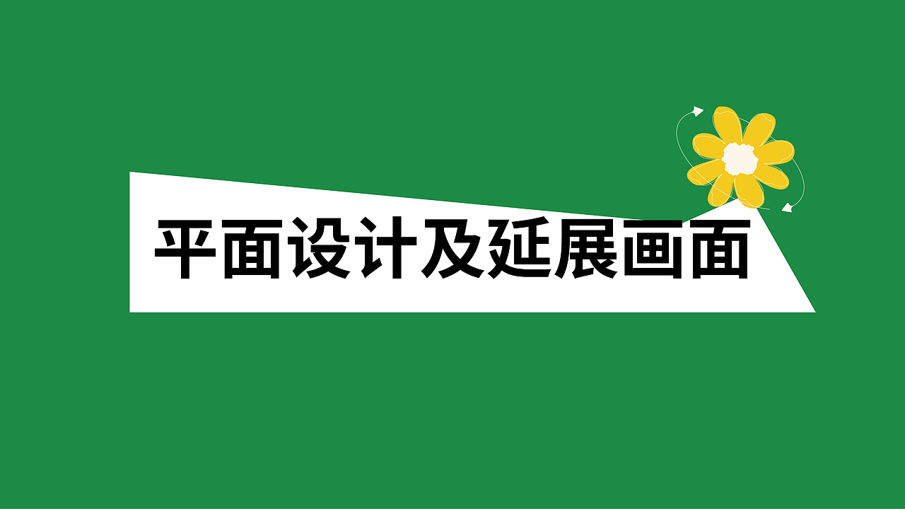 地产游戏摊位·周末活动·万科西海岸（图ZMzM3NzkzNzQ4） - 其他平面 - 站酷设计师这个超人不会飞原创素材 - 站酷ZCOOL