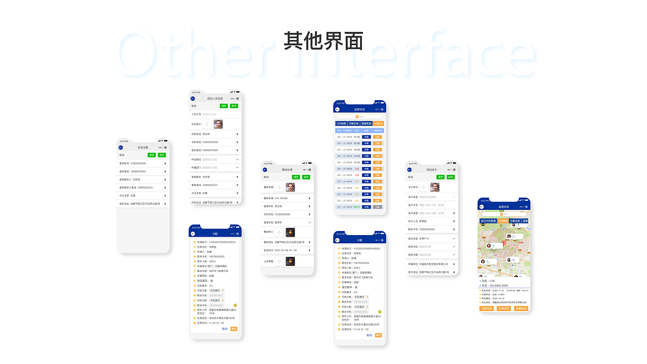 作品集（图ZMzE5NDkxMDc2） - APP界面 - 站酷设计师诗酒要趁年华原创素材 - 站酷ZCOOL