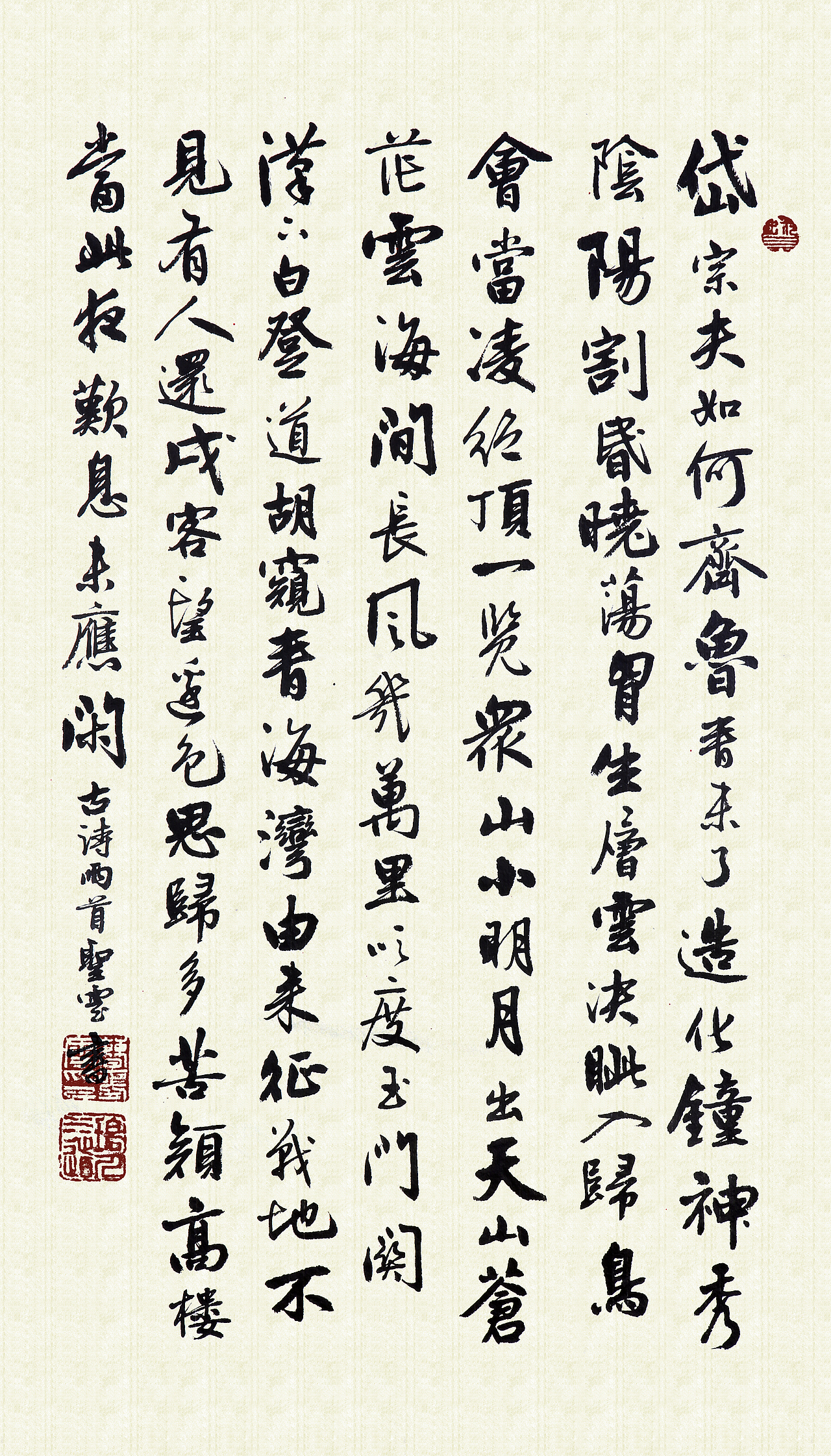 癸卯年曹圣云书画作品