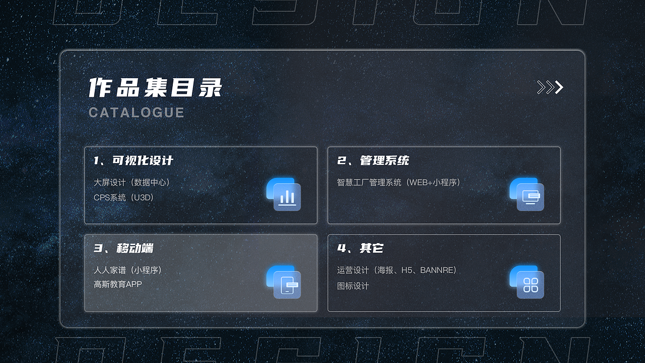 作品集（图ZMzEyNTcwMzg0） - 软件界面 - 站酷设计师站在余下原创素材 - 站酷ZCOOL