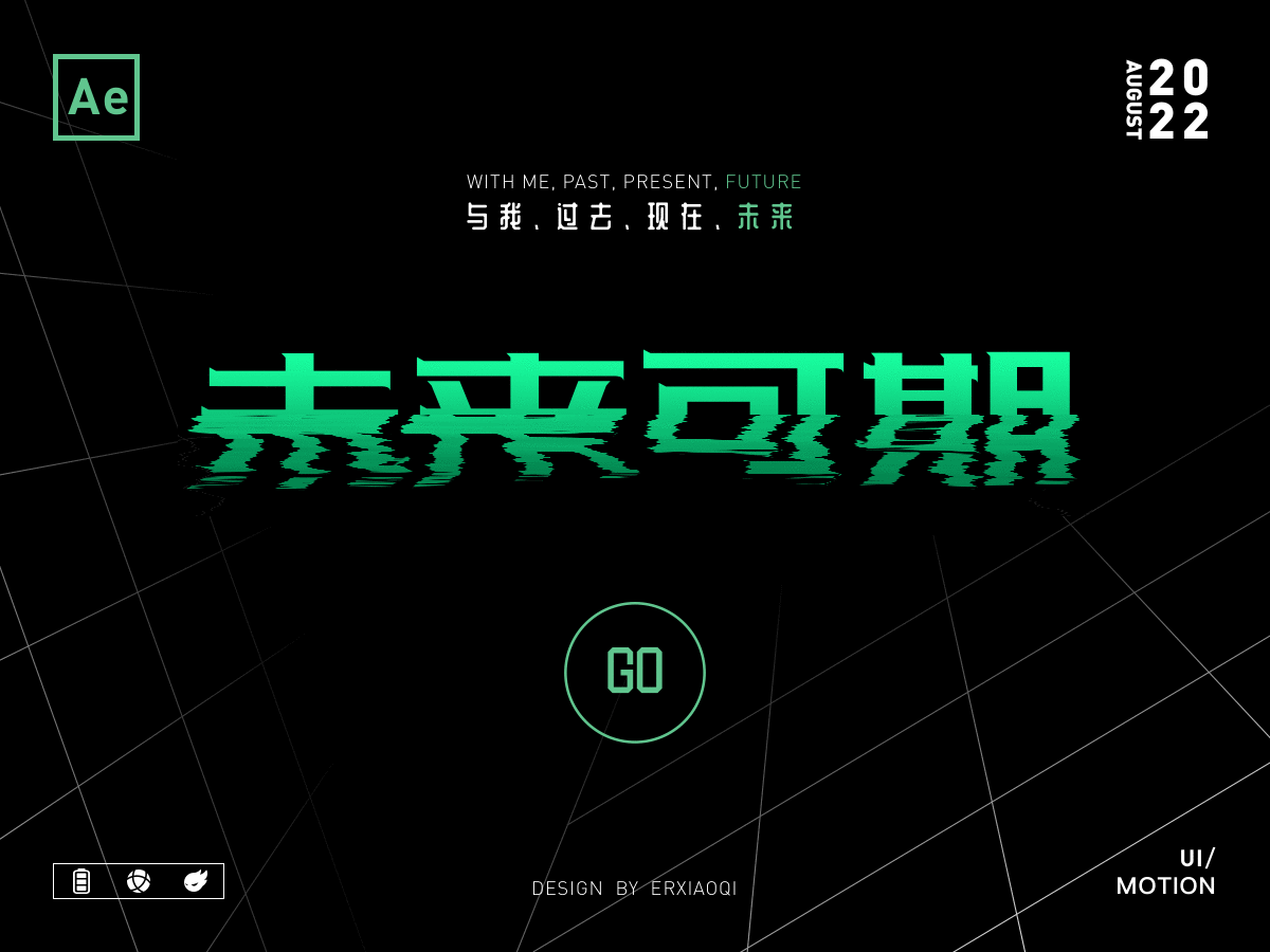 动效合集（3）（图ZMzI4ODkyNTM2） - 动效设计 - 站酷设计师胖墩儿小七原创素材 - 站酷ZCOOL