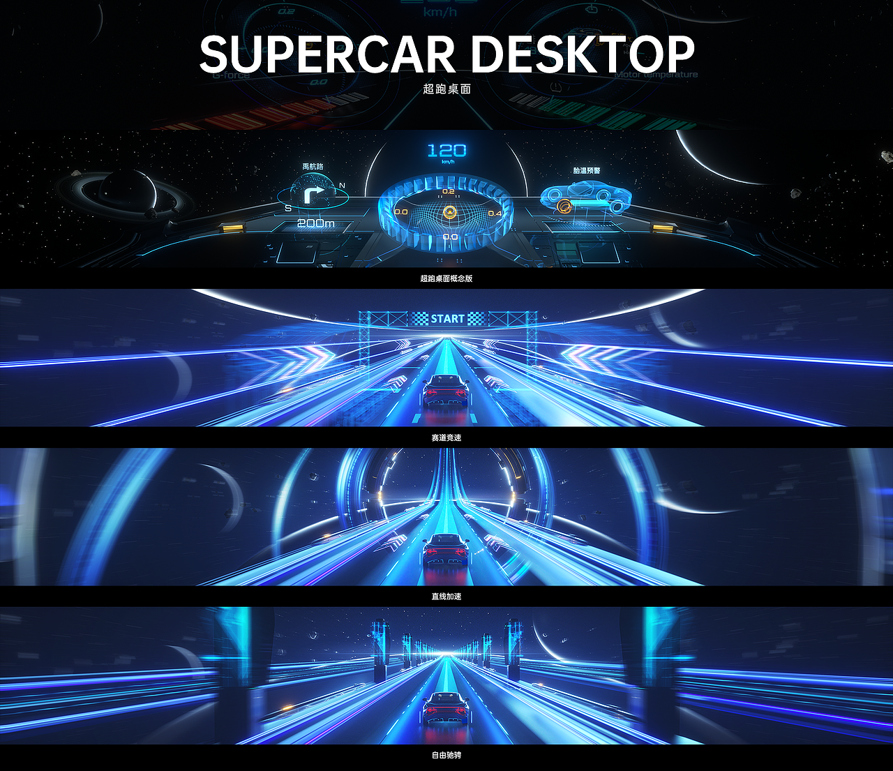 名爵Cyberster车机界面创意视觉概念设计总结（图ZMzU2MzczNDIw） - 其他三维 - 站酷设计师视说新语原创素材 - 站酷ZCOOL