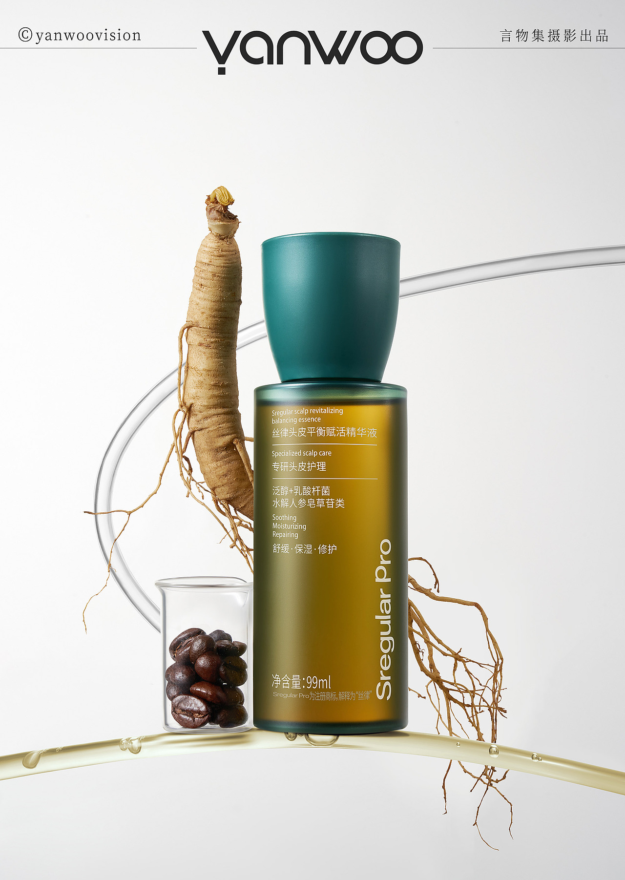 言物集 X 丝律|植物头皮护理洗发水护发素产品拍摄杭州（图ZMzY5MDgzMTUy） - 产品摄影 - 站酷设计师YANWOO言物集摄影原创素材 - 站酷ZCOOL