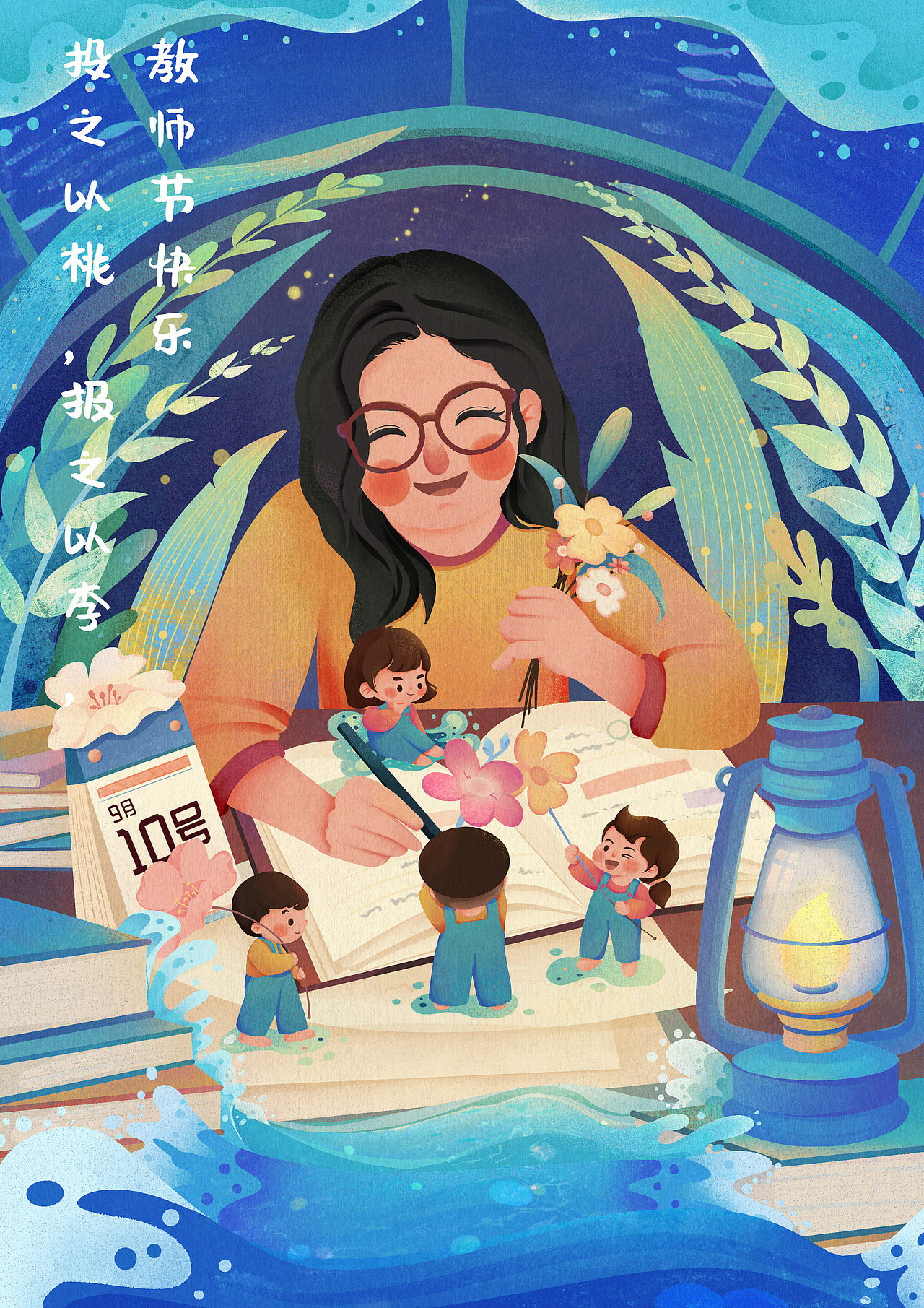 复古国风中秋包装插画/节日插画