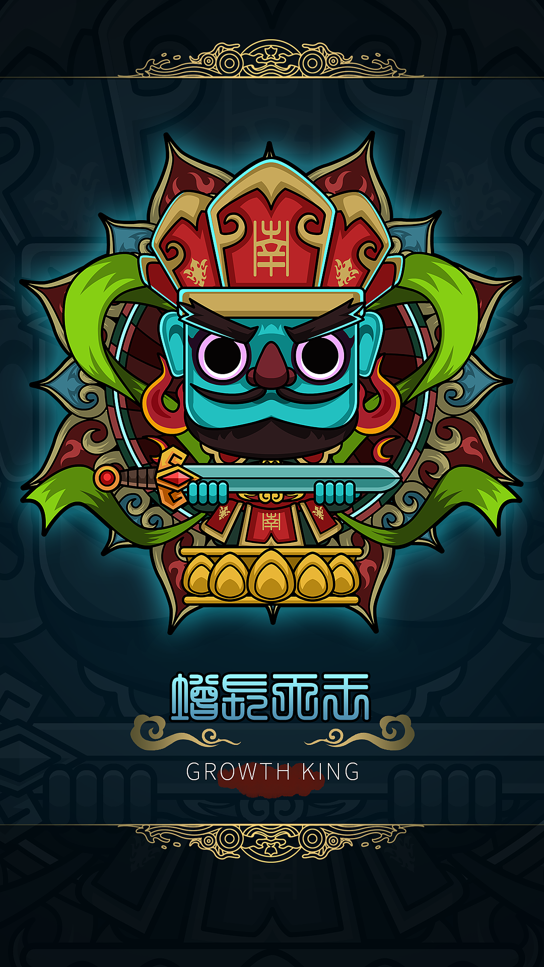 西游记四大天王（图ZMzUwNTc1NjIw） - 创作习作 - 站酷设计师Lean2018原创素材 - 站酷ZCOOL